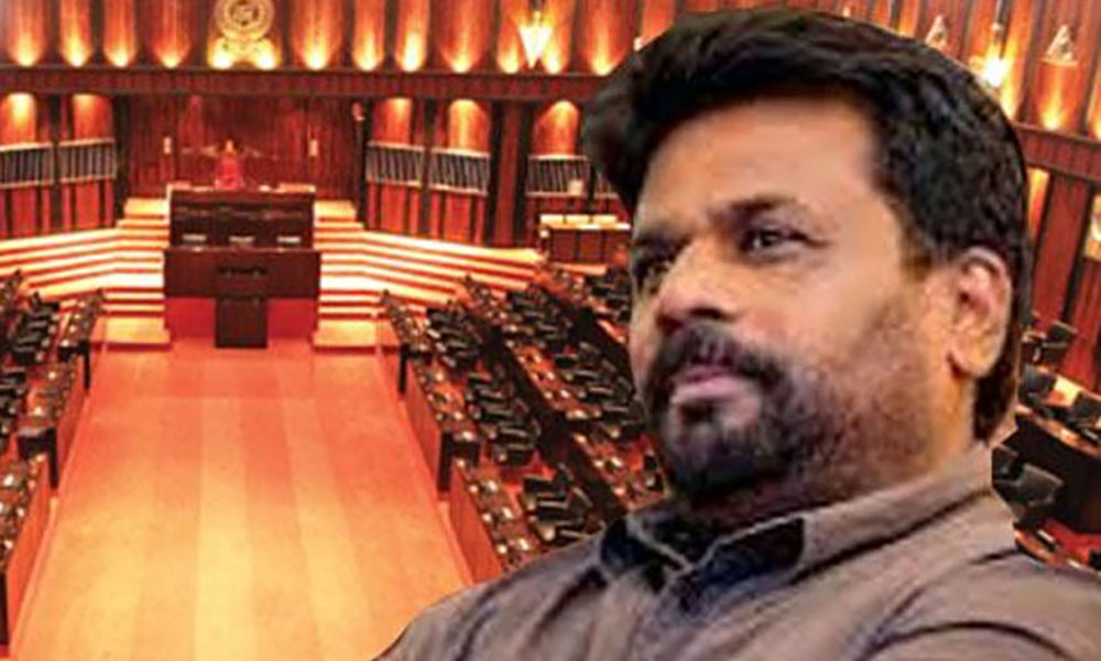 පාර්ලිමේන්තුව විසුරුවයි… මහ මැතිවරණ දිනය මෙන්න